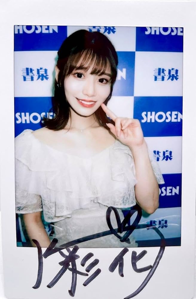 Amazon.co.jp: カレンダー イベント特典 河北彩花 直筆サイン